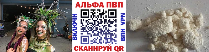 A PVP VHQ Артём