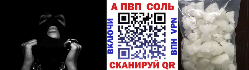 Alpha PVP крисы CK  цены   Артём 