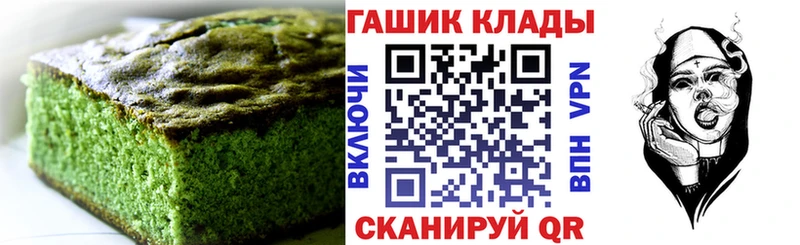 Печенье с ТГК марихуана хочу Артём