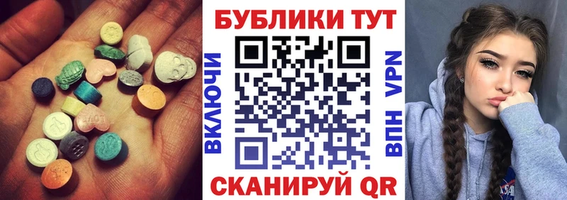 ЭКСТАЗИ DUBAI  магазин продажи наркотиков  kraken онион  Артём 