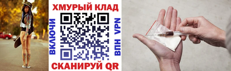 Героин белый  сколько стоит  Артём 