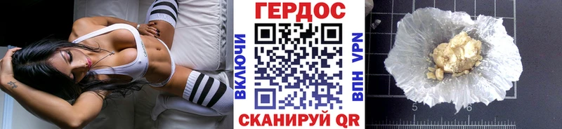 ГЕРОИН гречка Артём