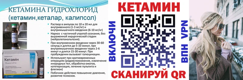 КЕТАМИН ketamine  купить наркотик  Артём 