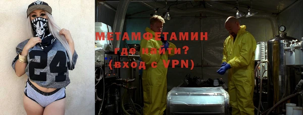альфа пвп Барнаул