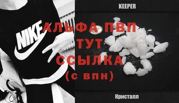гашик Тольятти