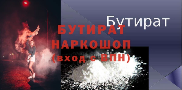 мдма Лагань