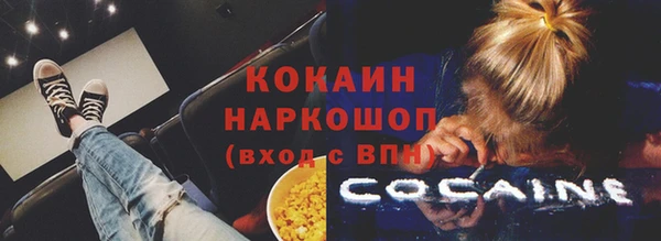 мдма Лагань