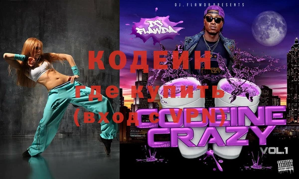 Альфа ПВП Ладушкин