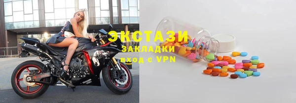 Альфа ПВП Ладушкин