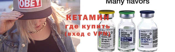 мдма Лагань