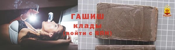 каннабис Лабытнанги