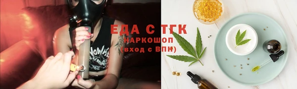 каннабис Лабытнанги