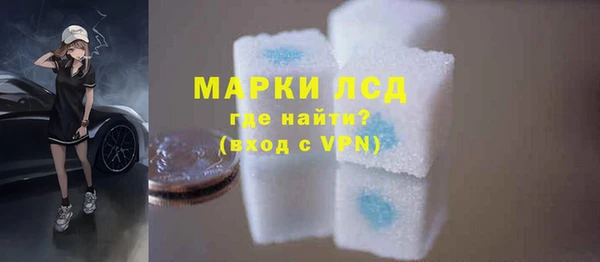 мдма Лагань