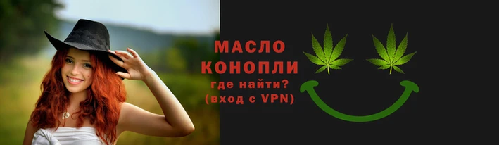 каннабис Лабытнанги