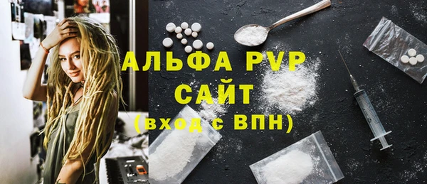 мдма Лагань