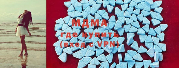 мдма Горняк