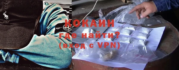 первитин Горнозаводск