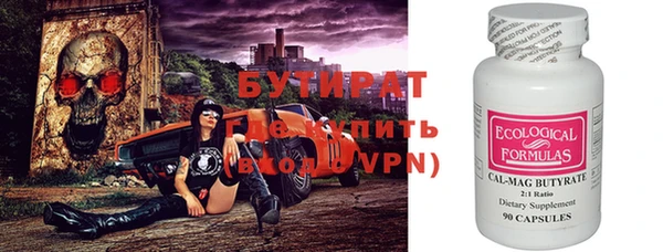 Альфа ПВП Ладушкин