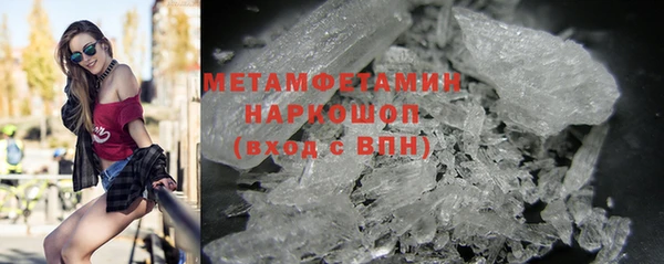 мефедрон VHQ Ижевск