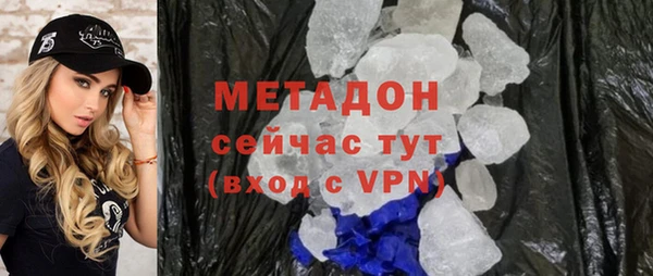 мдма Лагань