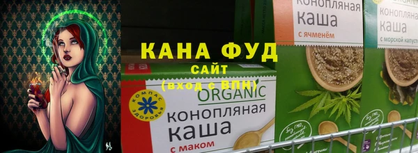мдма Лагань