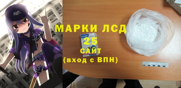 мдма Лагань