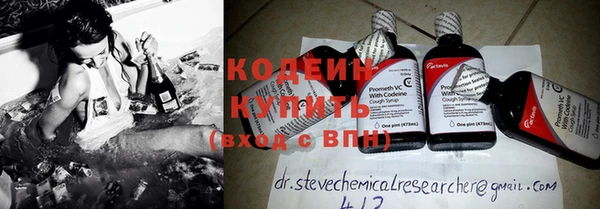 первитин Ступино