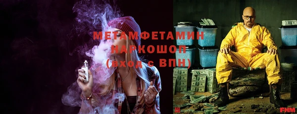 Альфа ПВП Ладушкин