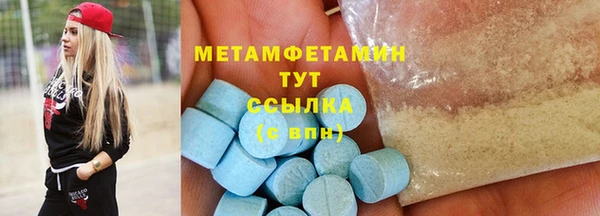 Альфа ПВП Ладушкин