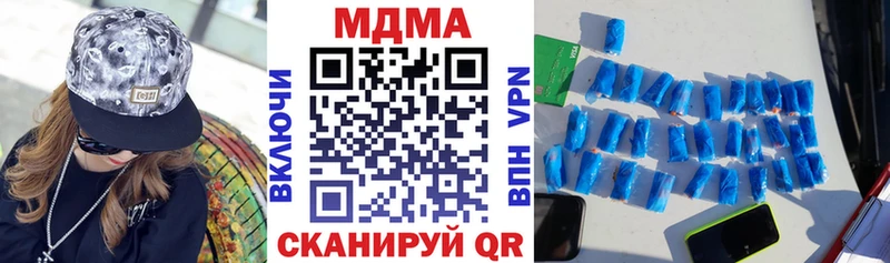 хочу наркоту Артём MDMA crystal