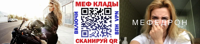 Мефедрон мука  Артём 