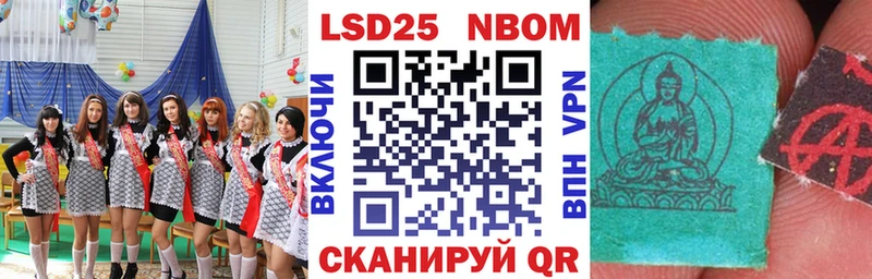 Наркотические марки 1,8мг  Артём 