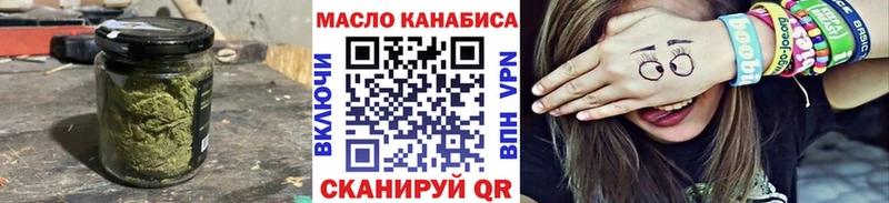 Дистиллят ТГК вейп  где купить наркоту  Артём 