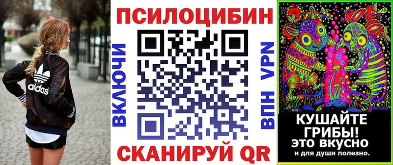 Галлюциногенные грибы GOLDEN TEACHER Артём